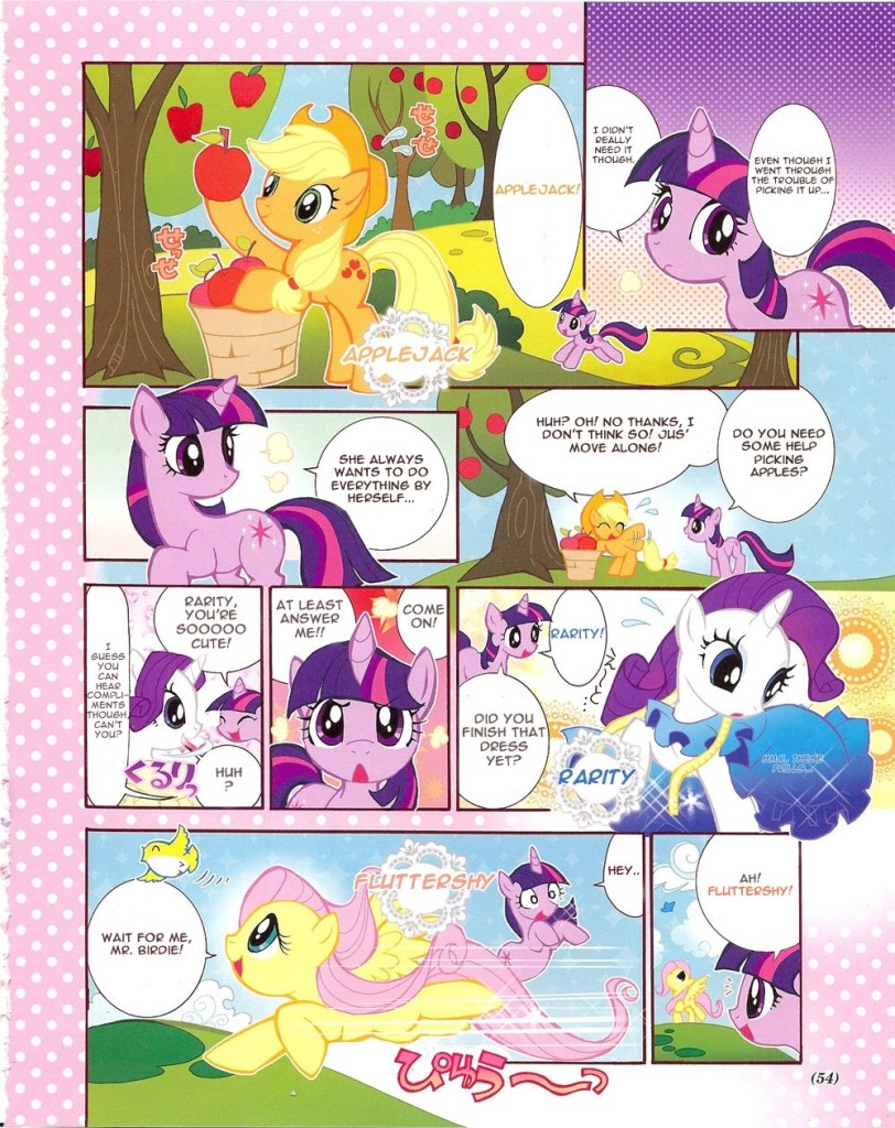MLPmanga2