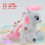 Nurse Redheart Ribbon Mlp brushable