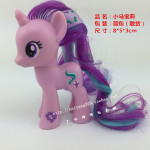 starlight glimmer taobao brushable mlp 1