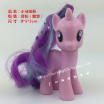 starlight glimmer taobao brushable mlp 2